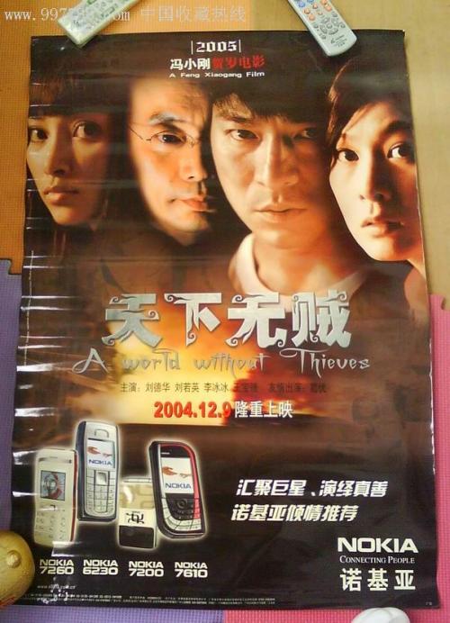 学位英语没有通过可以拿证吗
